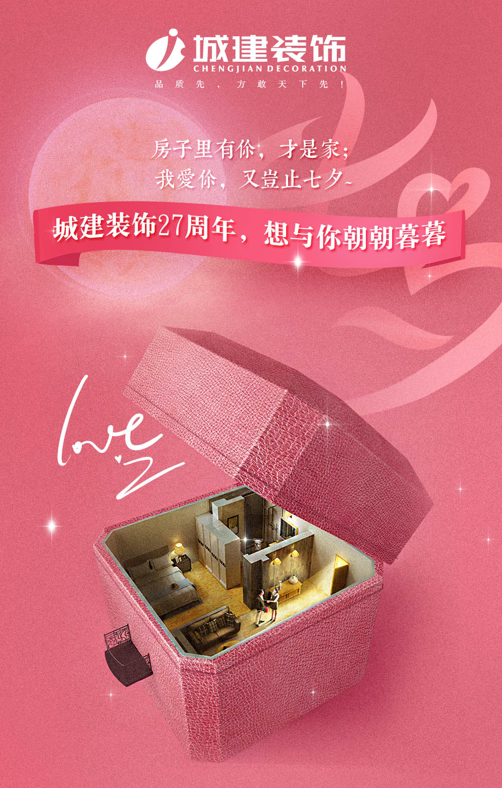 1598324758140723.jpg 七夕1.jpg