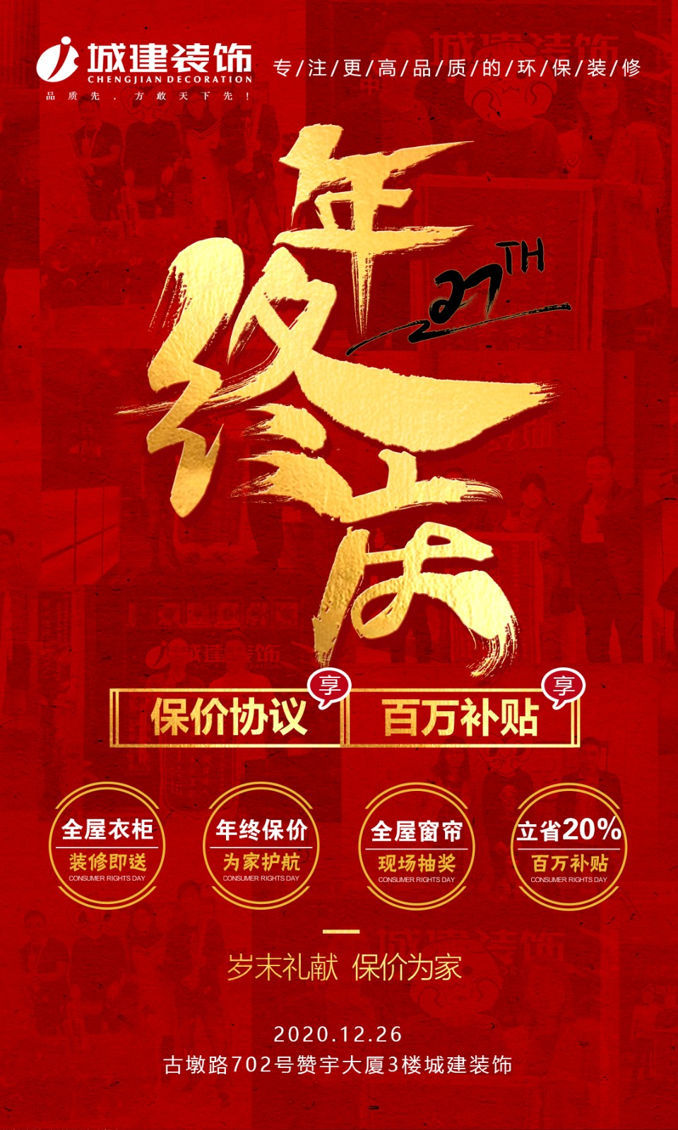 1607071368632494.jpg 1.jpg