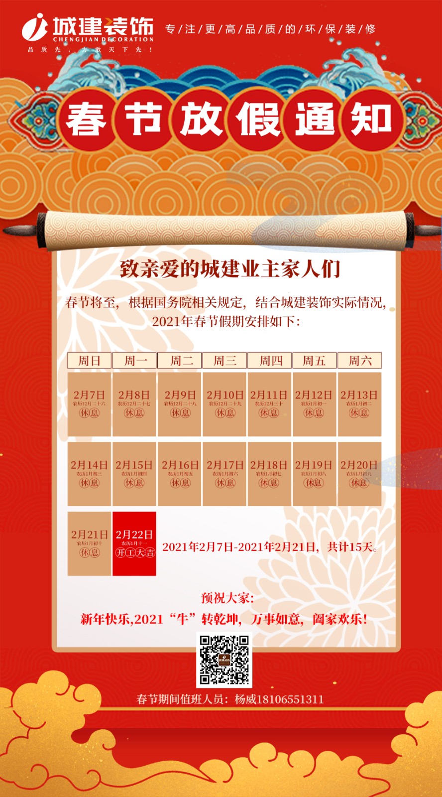 1611558167700686.jpg dffb2bfed015d2893c53d3fa1b0bd4e.jpg