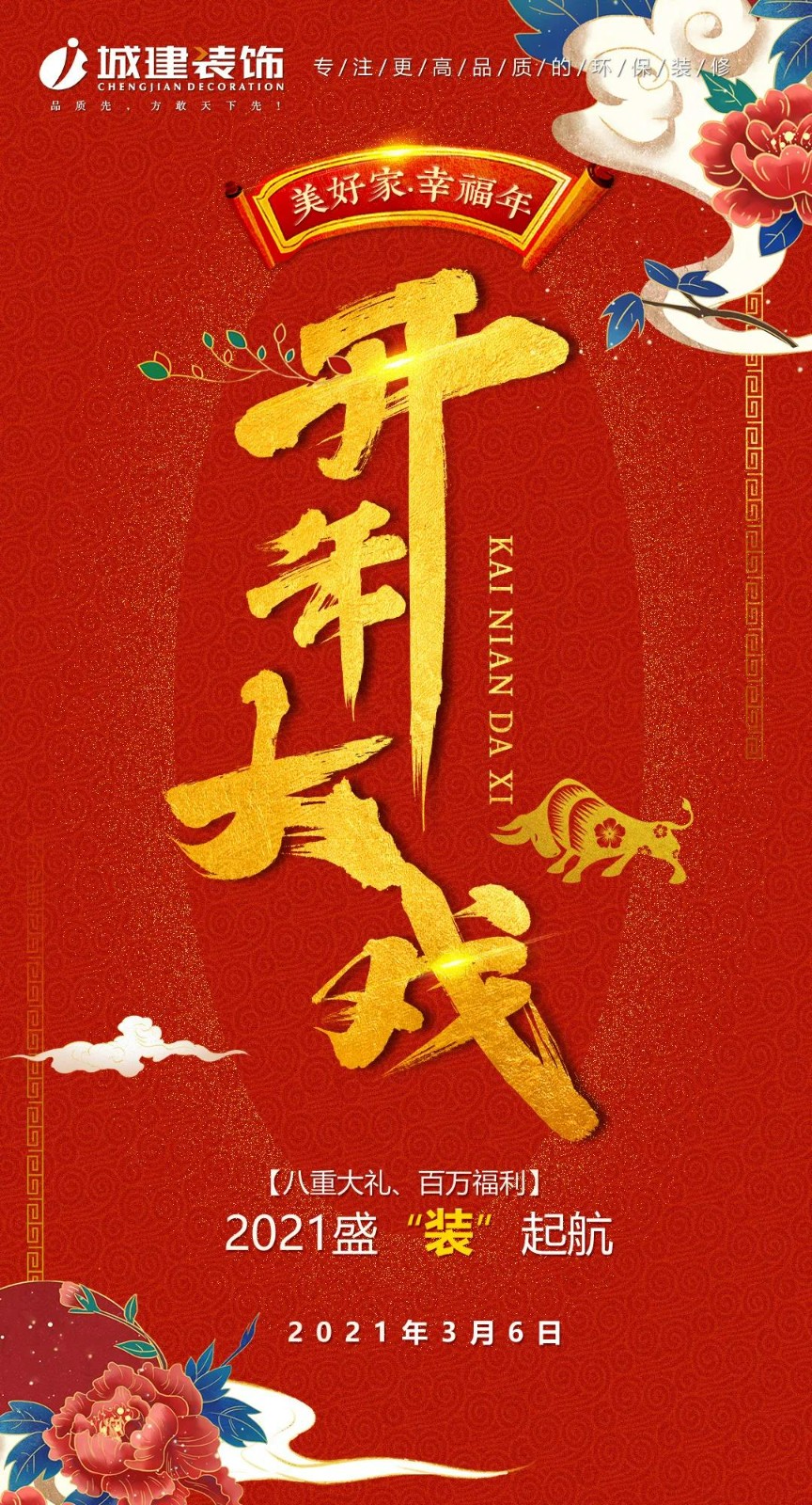 1613012941436910.jpg 微信圖片_20210211104650.jpg