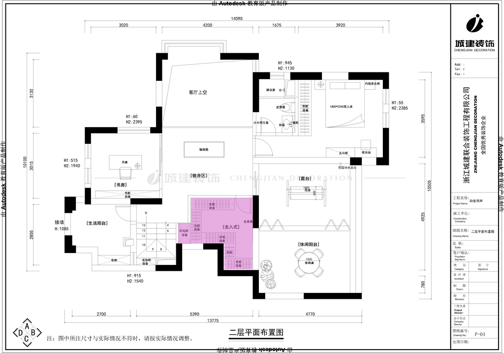 1615105310199153.jpg 二層平面布置圖.jpg