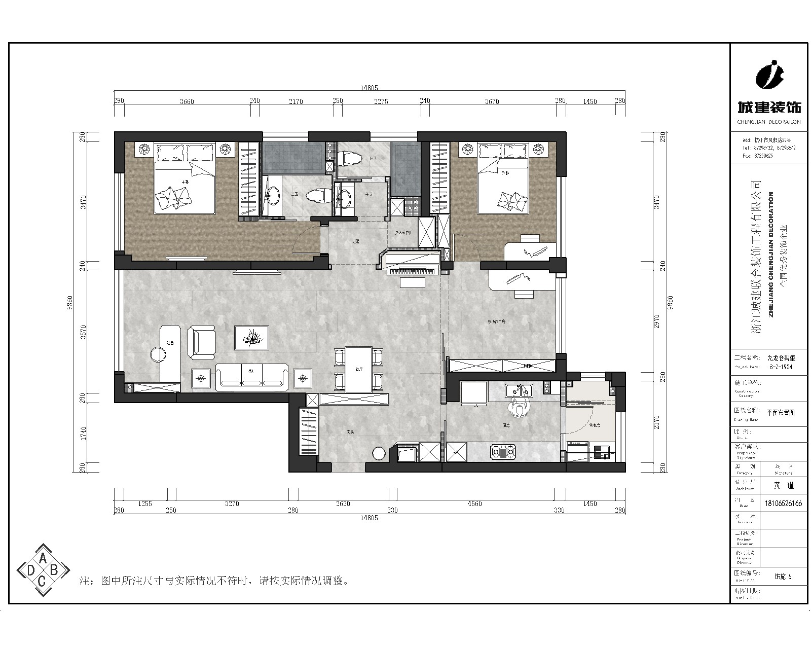 1615541615324827.jpg 九龍倉(cāng)碧璽8-2-1904 高女士 平面圖.jpg