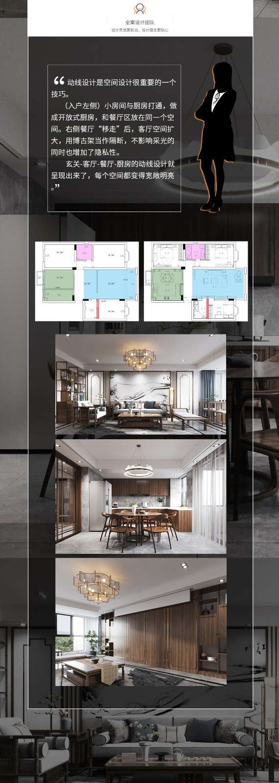 1619145882829849.jpg 長圖_03.jpg