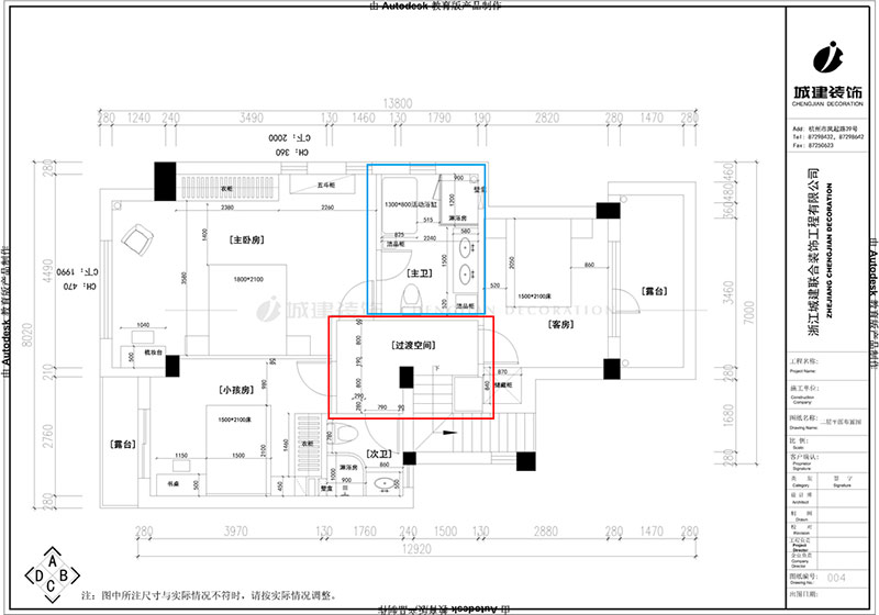 1622620146948104.jpg 二層平面圖.jpg