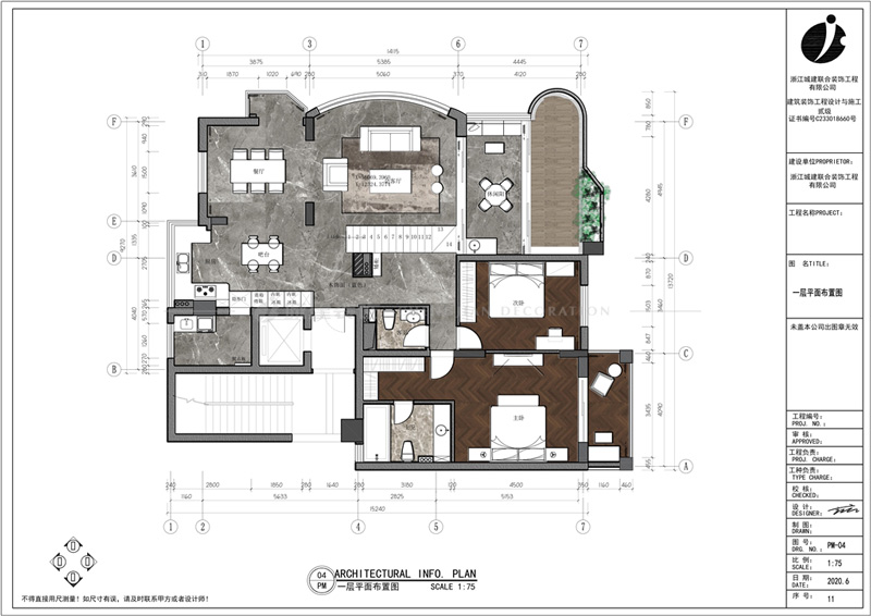 杭州裝修設(shè)計 杭州裝修設(shè)計