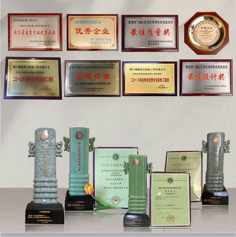 杭州比較好的裝修公司 杭州比較好的裝修公司