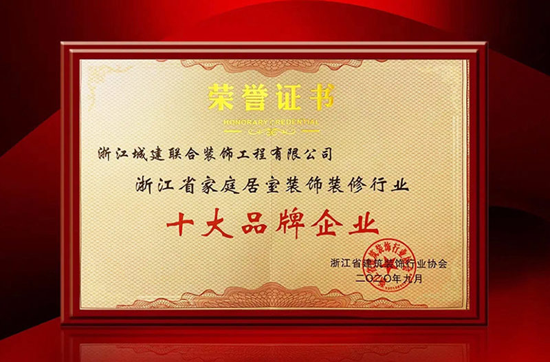 知名家裝公司 知名家裝公司