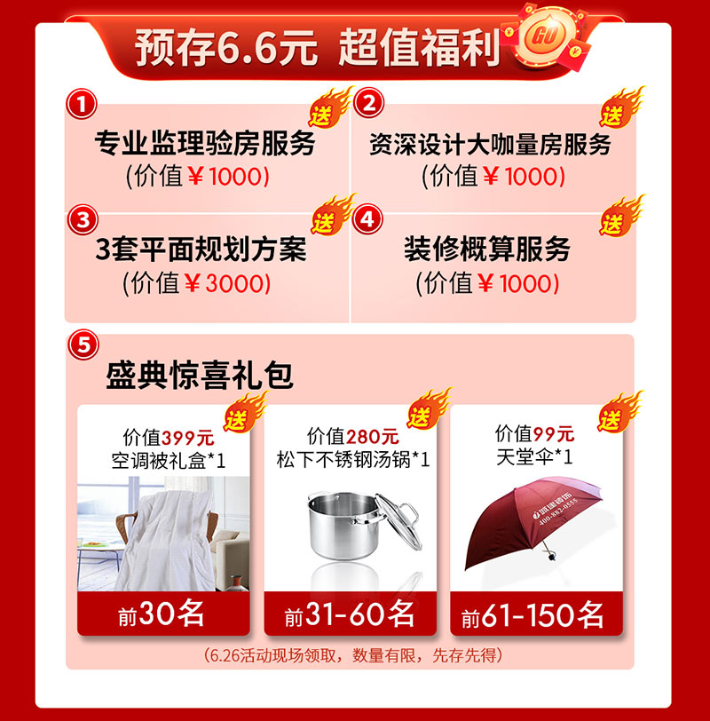 1623475987393600.jpg 長頁面2_04.jpg