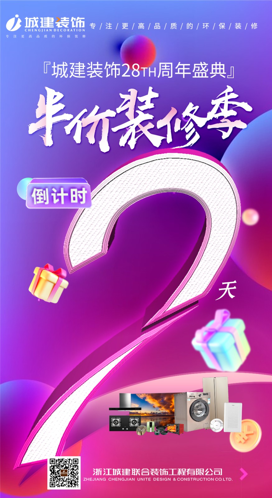 1632388264119161.jpg 微信圖片_20210923110941.jpg