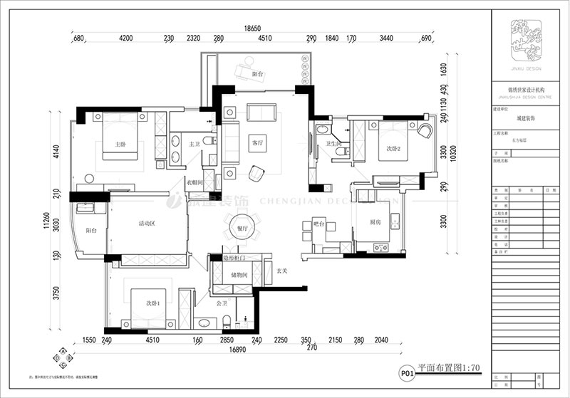 1637735181781258.jpg 平面布置圖.jpg