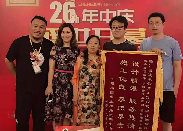 城建裝飾怎么樣？口碑好么？