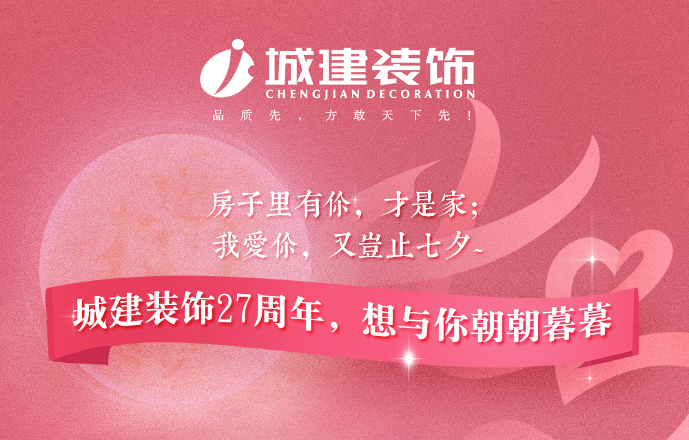 今天七夕，我想對(duì)你說(shuō)...