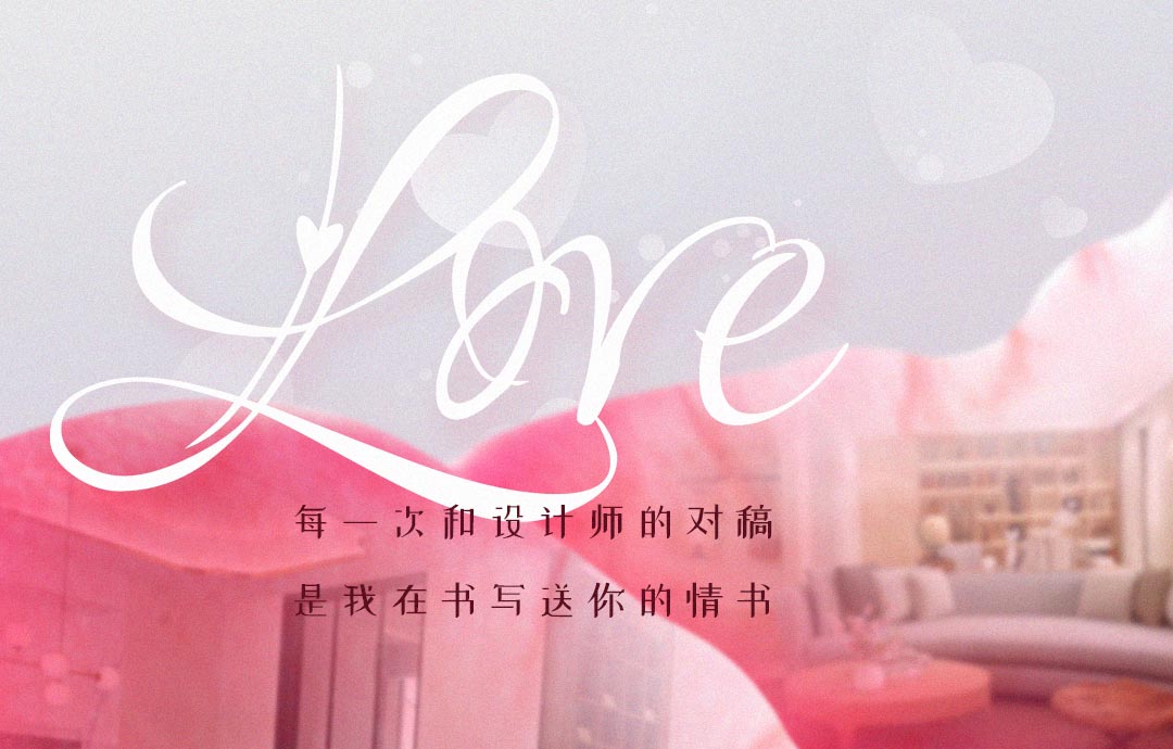 今天情人節(jié)，這份禮物我準(zhǔn)備了很久...