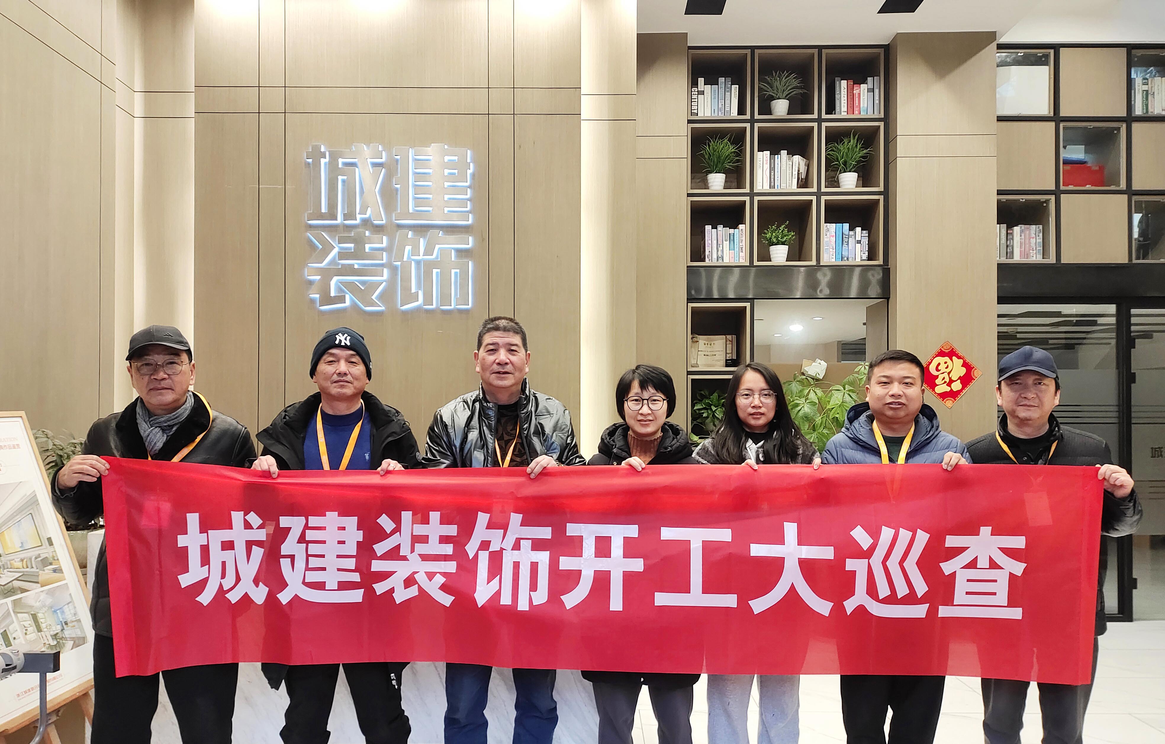 開(kāi)工大巡查｜2023全新征程，我們準(zhǔn)備好了！