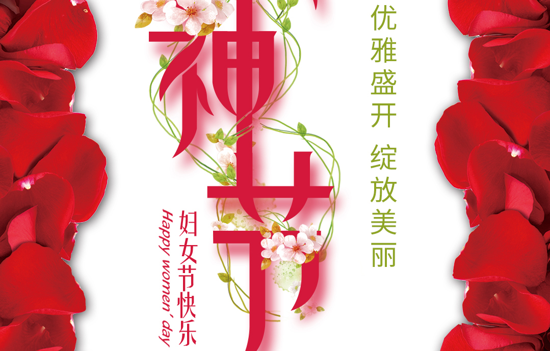 世界因她更美 ，“家”因?yàn)槟愀篮茫?>
                </a>
                <div   id=