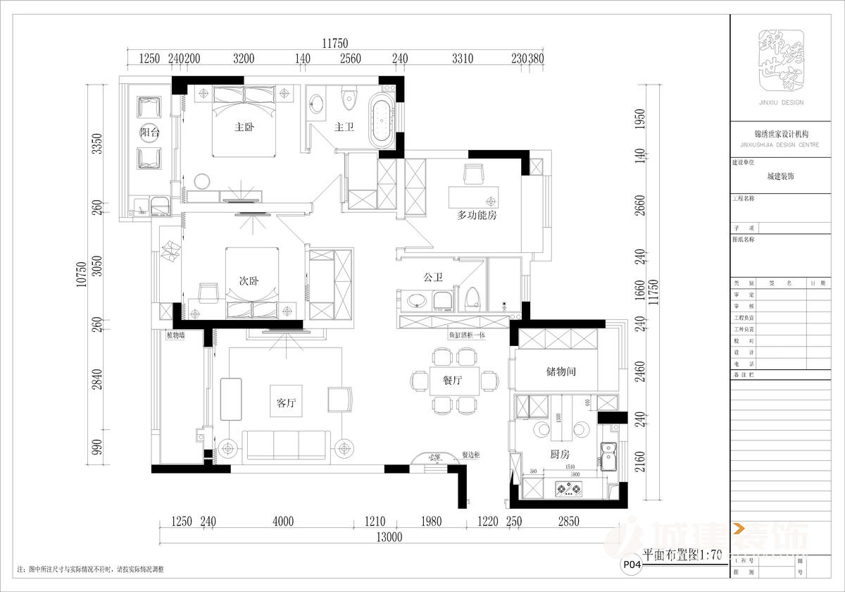 1555483302148029.jpg 平面圖.jpg