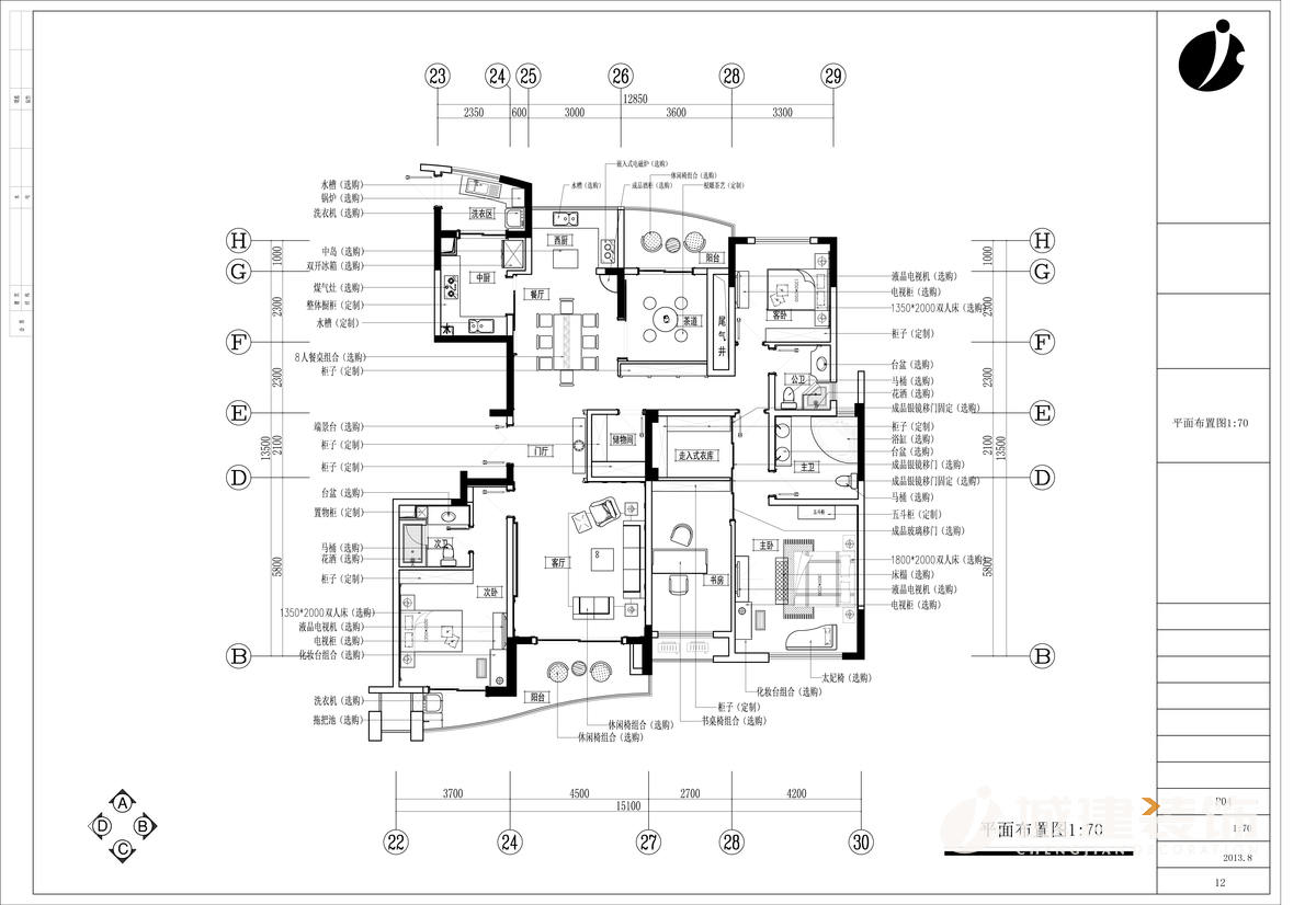 1557389137997980.jpg 平面布置.jpg