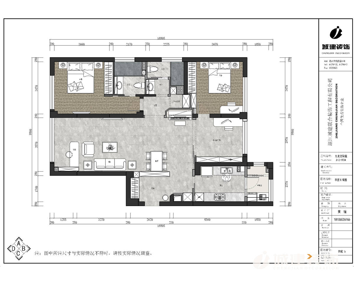 1558409975637086.jpg 九龍倉碧璽8-2-1904 高女士 平面圖.jpg
