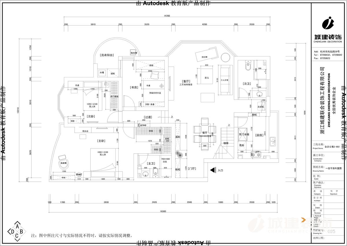 1558691097283532.jpg 平面.jpg